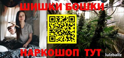 шишки Бузулук