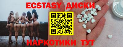 шишки Бузулук