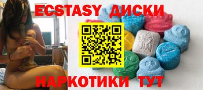 мет Волжский