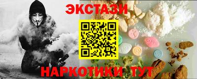 круглые Волгодонск