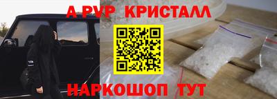мет Волжский