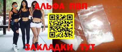 мет Волжский