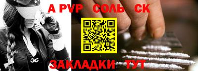 каннабис Волжск