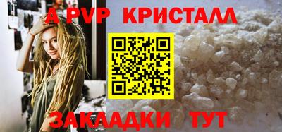мет Волжский