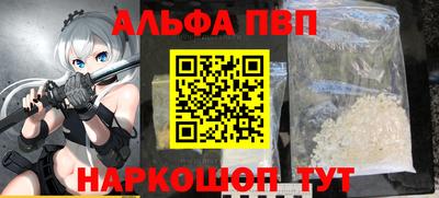круглые Волгодонск
