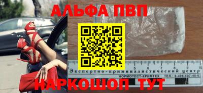 мет Волжский