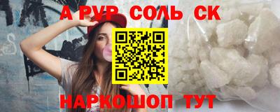 каннабис Волжск