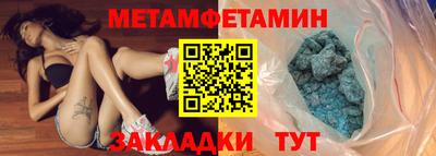 бутик Ливны