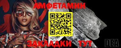 каннабис Волжск