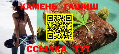 круглые Волгодонск