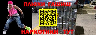 прущая мука Бугуруслан