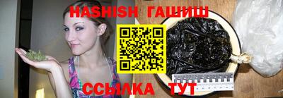 шишки Бузулук