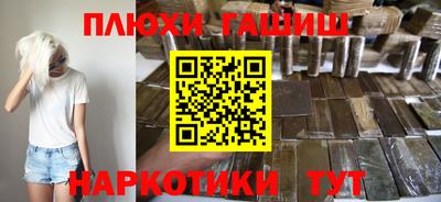 шишки Бузулук