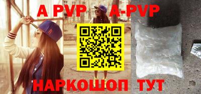 гашишное масло Волжский