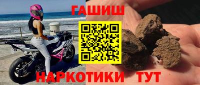 каннабис Волжск