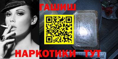 марки lsd Волжск