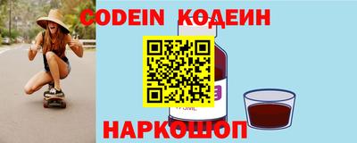 мет Волжский