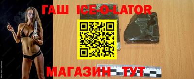 круглые Волгодонск
