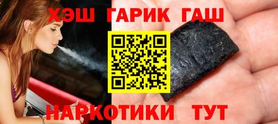 каннабис Волжск