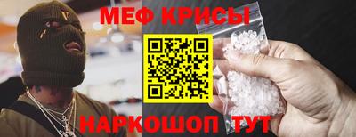 мет Волжский