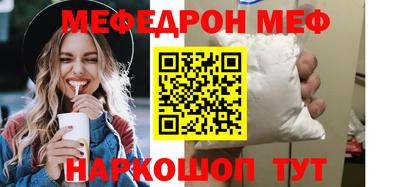 мет Волжский