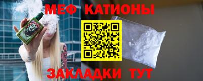 мет Волжский