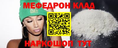 круглые Волгодонск
