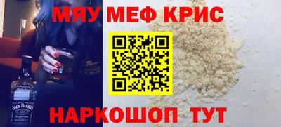 каннабис Волжск