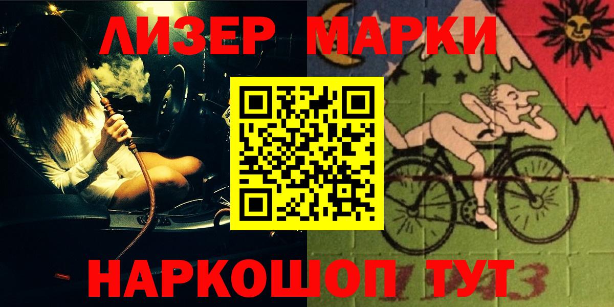 LSD-25 экстази ecstasy Борисоглебск