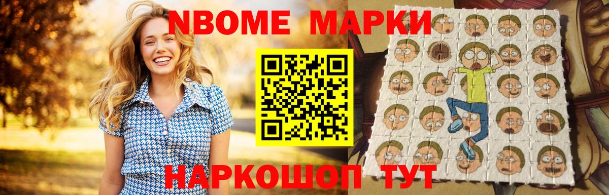 LSD-25 экстази кислота  МЕГА   Борисоглебск  ЛСД экстази ecstasy 