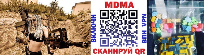 МДМА кристаллы  закладки  Борисоглебск 