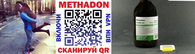 Метадон мёд  закладки  Борисоглебск 