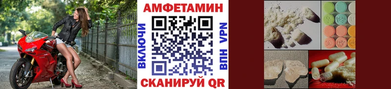Метамфетамин Декстрометамфетамин 99.9%  Борисоглебск 
