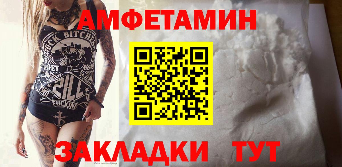 Метамфетамин кристалл Борисоглебск