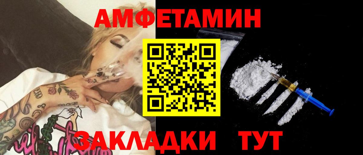 Метамфетамин Декстрометамфетамин 99.9%  Метамфетамин Декстрометамфетамин 99.9%  Вход с VPN  Борисоглебск 