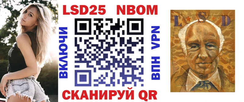 Марки N-bome 1,8мг  Борисоглебск 