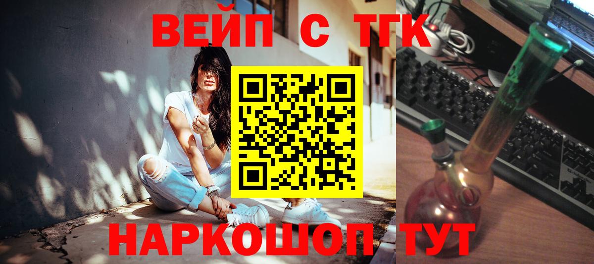 ТГК Wax Борисоглебск