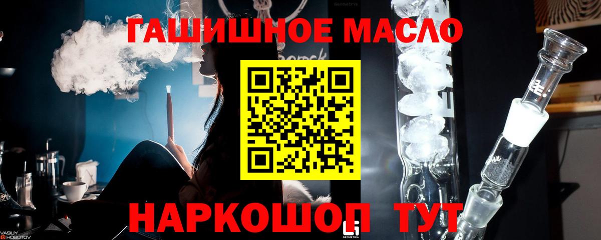 ТГК концентрат Борисоглебск