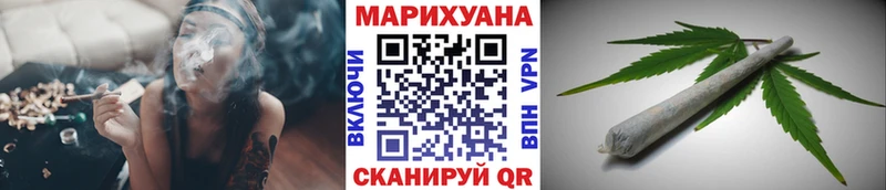 МАРИХУАНА Ganja как найти закладки mega ССЫЛКА Борисоглебск