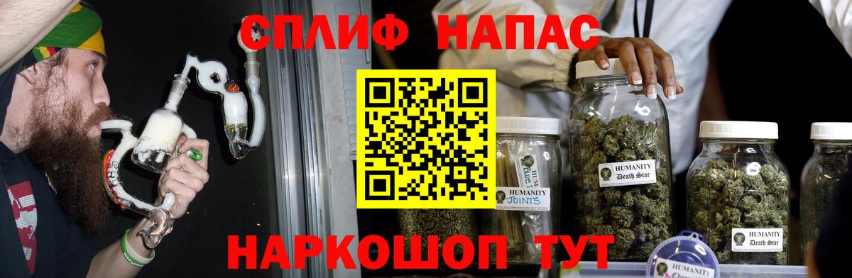 МАРИХУАНА SATIVA & INDICA  Каннабис семена  Борисоглебск  Вход с VPN  Шишки марихуана индика 